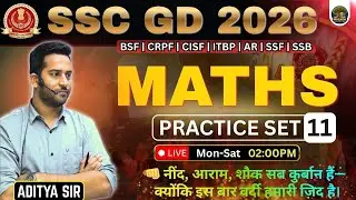 SSC GD 2026 Maths Practice Set 11 | Most Expected Questions | By Aditya Sir #ssc