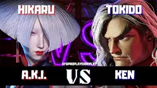 SF6 🤜🏽 HIKARU (A.K.I.) vs TOKIDO (Ken) | Street Fighter 6 Pro Players High Level Replay | 街霸6 | スト6