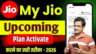 How to activate upcoming recharge in jio 2026 | upcoming plan not showing problem