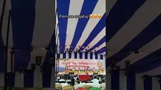 Premore urajahaj | rituparna das | #dhemaji #bihu2025 #rituparnadas #borbihuwati