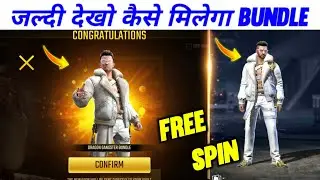DRAGON GATE FREE FIRE | FREE FIRE NEW EVENT | DRAGON GATE EVENT
