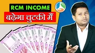 Rcm Business Income Tips : JayRcm