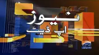 Geo News Update 06:30 PM | 29th September 2020