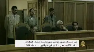 وفاة الشيخ عمر عبد الرحمن في سجن أميركي