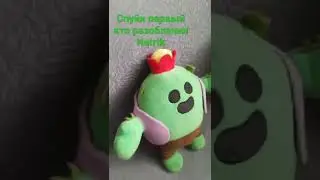 Спуйк первый кто разоблачил Netrik😂😂😂
