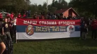 ВОЗУЋА -  СТАЗАМА ЕГЗОДУСА 1995-2016.