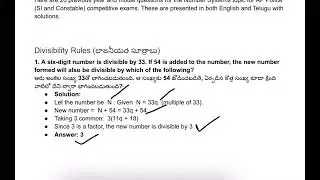 Number Systems PYQ&rsquo;s for AP Police exams (1,2,3 )