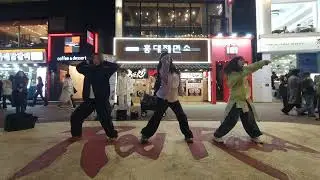 26.1.17  ISSUE공연 걷고싶은거리 홍대버스킹 DANCETEAM ISSUE(이슈) by startBig