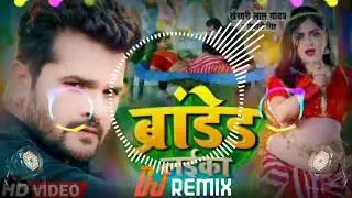 Malaai Music Jhan Jhan Bass Hard Bass Horn Mix Numari Pe GhaGhari Utah Jaayede