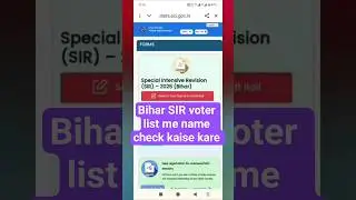Bihar Voter list download | SIR voter list me name check kaise kare I Voter list | voter id #bihar