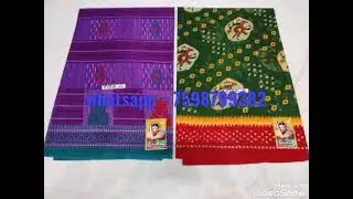 Voyil cotton sarees