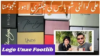 Shoe Box Factory | Box Making Business| Shoe Box manufacturing in Pakistan| Gatta Factory Lahore |