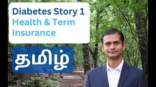 Diabetes Stories 1 | Health term insurance consulting experience | Tamil