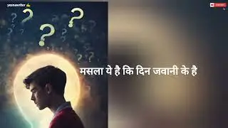 #sad #sadstatus #sadshayari #sadpoetry #love #matlabilog #matlabi_duniya #newvideo #jhoota #bewafa