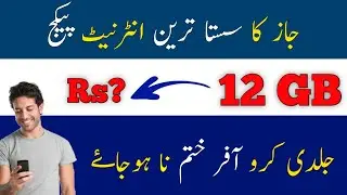 Jazz Monthly Cheap Internet Package 2020| Jazz Internet Packages 2020| Jazz Cheap Internet Package