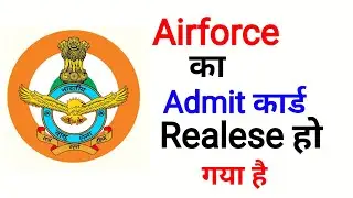 || Airforce X & Y Group Admit Card || रिलीज हो गया है  || #AirforceAdmitCard
