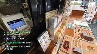 스미마셍 아노 뗑컨