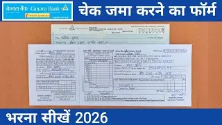 Canara Bank Cheque Deposit Form Fill Up 2026 | Canara Bank Cheque Jama Karne Ka Form Kaise Bhare