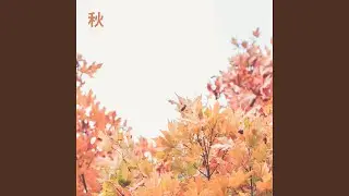 when we fall