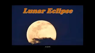 Lunar Eclipse