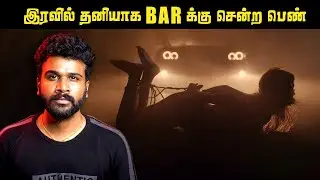 What happened next left the police stumped! | Saravanan Decodes