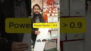 SIC LED Panel 1&times;4 💡✨ Power Factor 0.9 #fypシ゚viralシfypシ゚