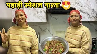 Mummy ने बनाए पहाड़ी दाल के पराठे😍 | Pahadi Lifestyle | New Delhi | Vlog-414