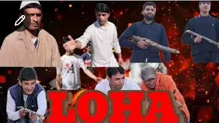Loha movie dialogue/loha movie comedy scenes #trending #loha #movie #motivation #subscribe 