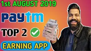 Top 2 Paytm Cash Earning App August 2019 || Paytm Cash Kaise Kamaye 2019 || Paytm Cash Kamane Ka
