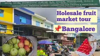 Bangalore Holesale fruit market full tour||fresh fruits holesale prices🍎