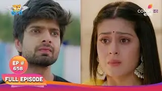 Swapnodana | স্বপ্নডানা | Full Ep 658 | Ishaan gives Namrata a condition | ঈশান নম্রতাকে শর্ত দেয়