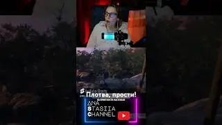 При съёмках фильма ни одно животное не пострадало #ghostoftsushima #twitch #stream #girlgamers #jin