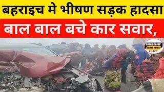 Bahraich- A major road accident occurred on NH-730