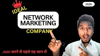 Best Network Marketing Company in India | MLM company | Deepak Prakash | #mlm  #onlinebusiness