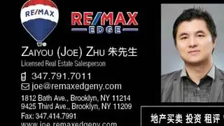 1935 shore pkwy #10g Brooklyn NY 11214