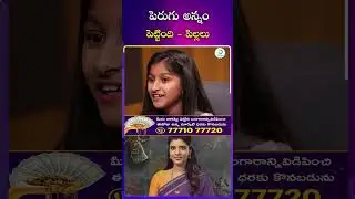 పెరుగు అన్నం పెట్టింది - పిల్లలు|#ytshorts #shots #idpostcinema