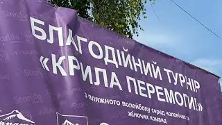 Крила Перемоги Хуст