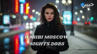 Eastern Love Fusion 💫 Habibi Ты и Я | Восточная Любовь Romantic Mix 2025
