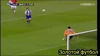 гол Оленичева в финале лиги чемпионов