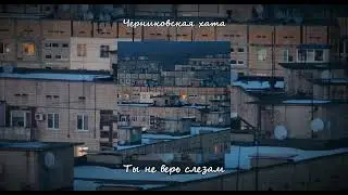Атмосферный плейлист (2 часть)