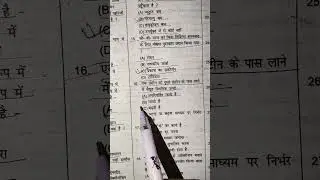 MOST IMPORTANT VVI QUESTIONSGK STATIC#railway#ssc#upsc#bihar#police#gkfacts#gk#gkquizBihar