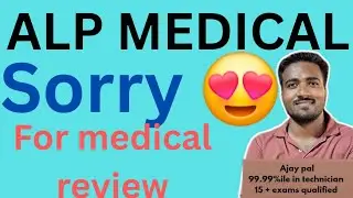 ALP MEDICAL REVIEW 🙃 SORRY FOR TODAY REVIEW #alpmedical #alpresult #rrbalptechnician #alpdv #rrbalp