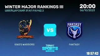 KING'S WARRIORS vs FANTASY | WINTER MAJOR | RANKINGS III | 06.10.2023