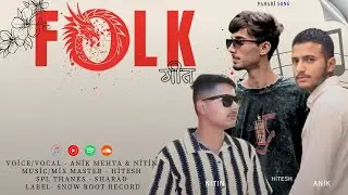 Folk Geet | Nitin | Anik | Hitesh | Snow Roots Record