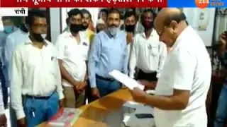 Strike of MGNREGA CONTRACTUAL Staff , Jharkhand