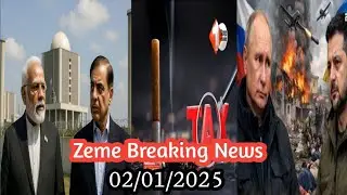 Последние новости пятницы || Вечерние заголовки новостей Zeme || ZEMEMANKANEWS || AHUIBE KUAME ||...
