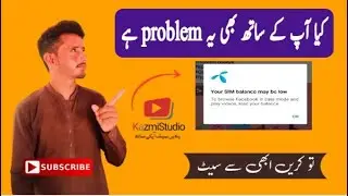 your sim balance may be low facebook problem//facebook your sim balance may be low#Kazmistudio#viral