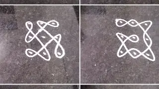 Easy and simple 3 dota kolam/rangoli/muggulu for beginners 