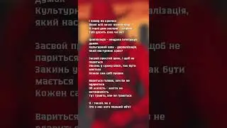 Yakym - Культурний шок #music #rap #hiphop #spotify