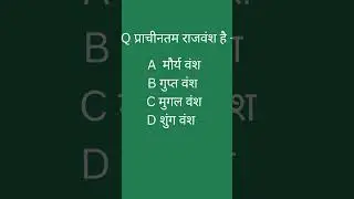 Cgtet 2026।।Ctet 2026 ।। Sst. #cgtet #ctet #gkquiz #gk #history #gkquestion #maurya #gkinhindi